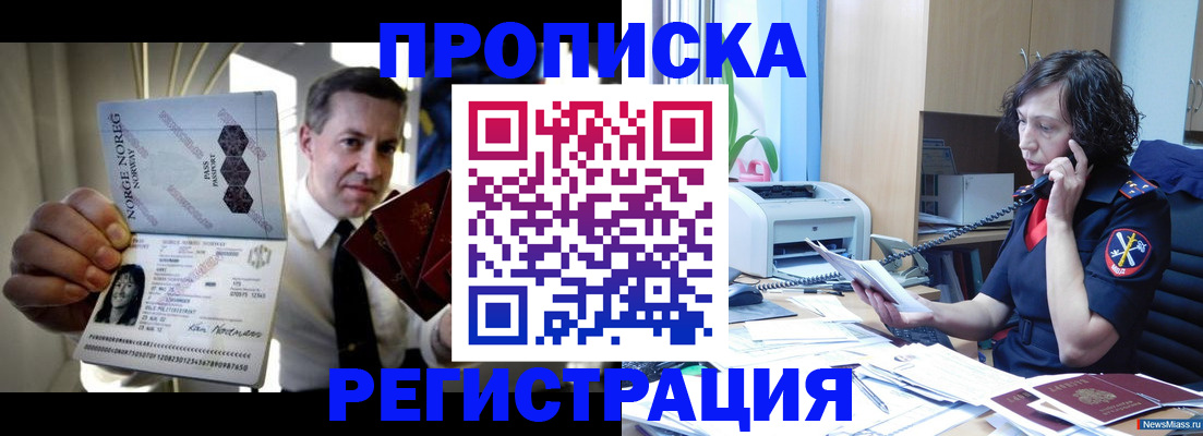 временная регистрация госуслуги в Каргате