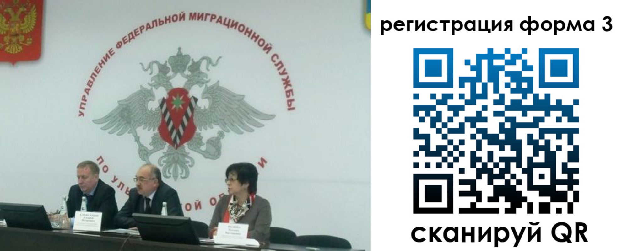 прописка для кредита в Каргате