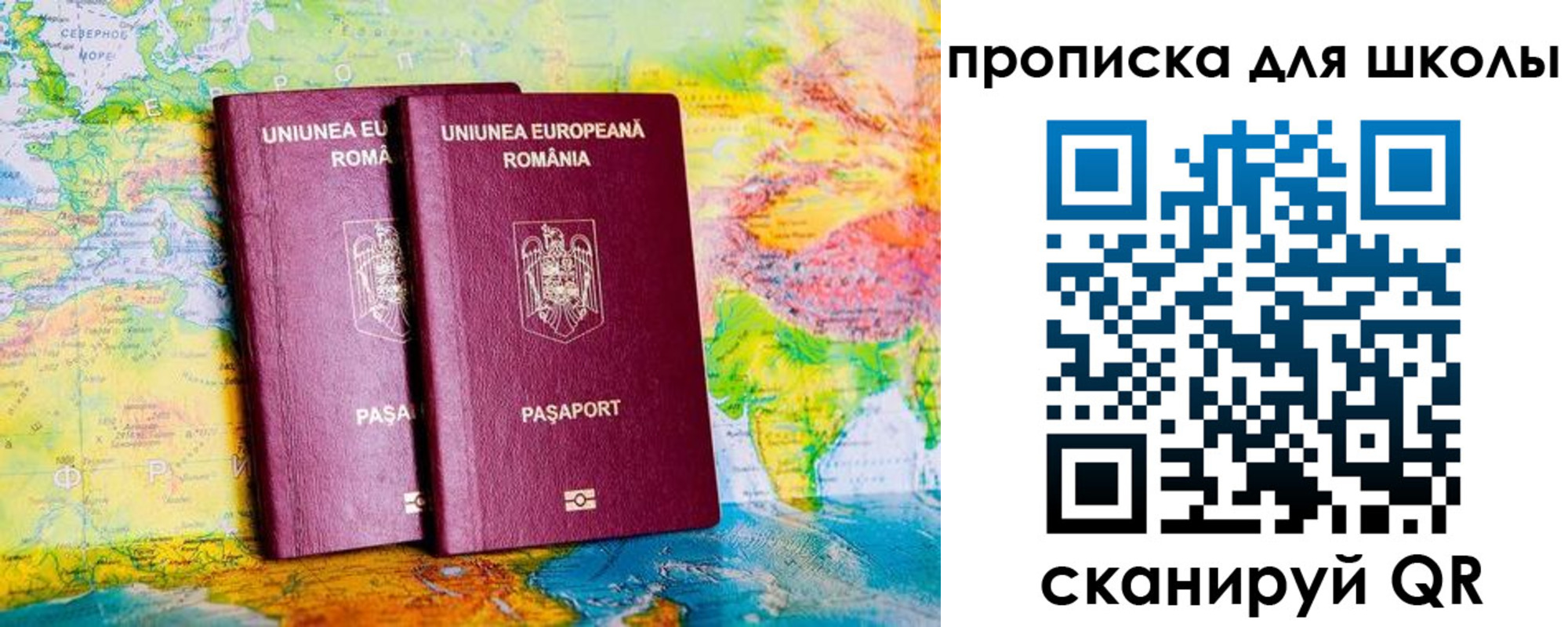 прописка иностранных граждан в Каргате
