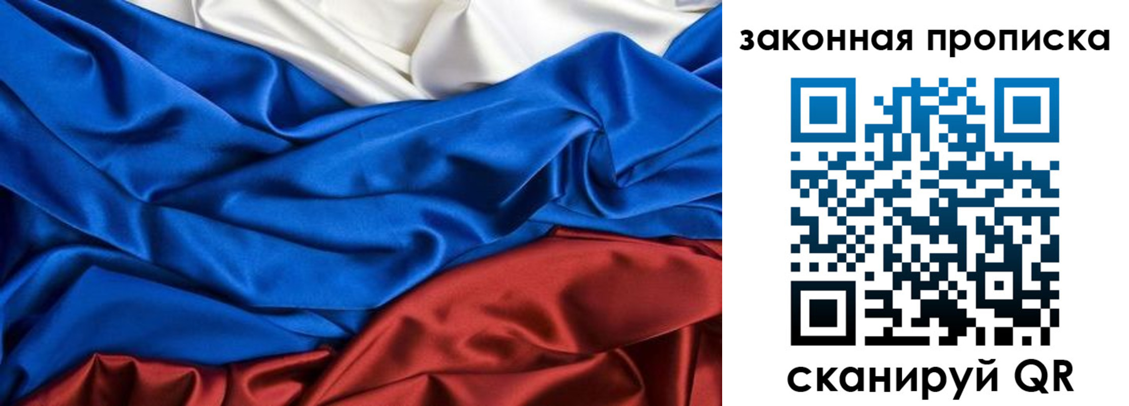 миграционный учет в Каргате