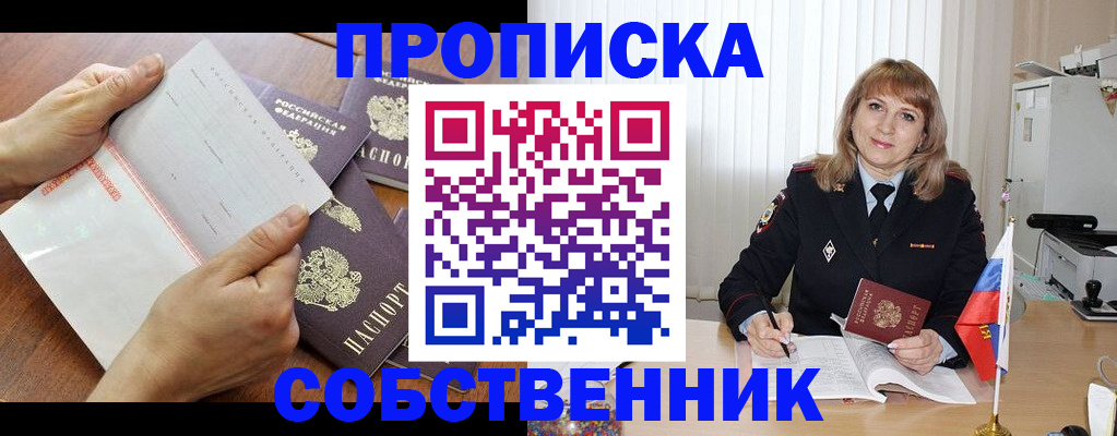 регистрация для дет. сада в Каргате