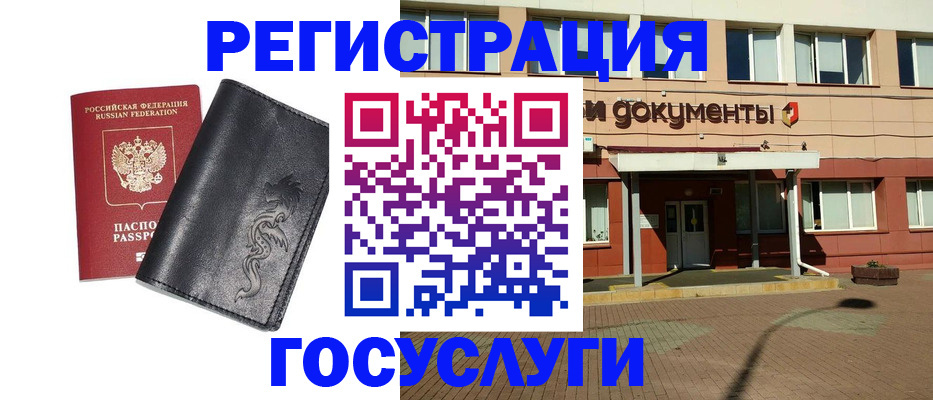 прописка для кредита в Каргате