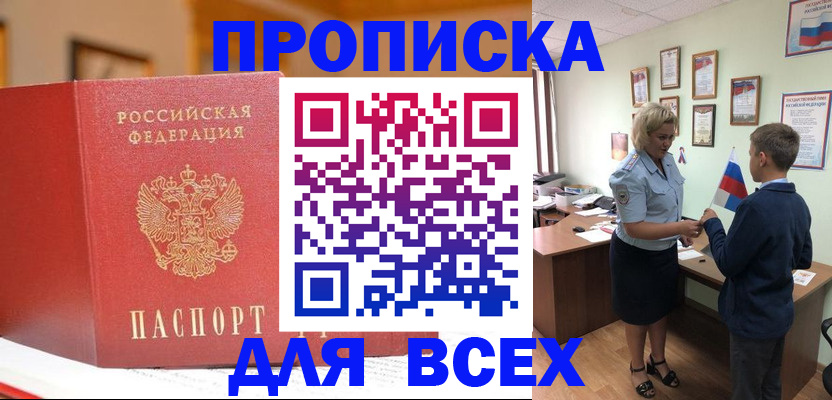 регистрация для дет. сада в Каргате