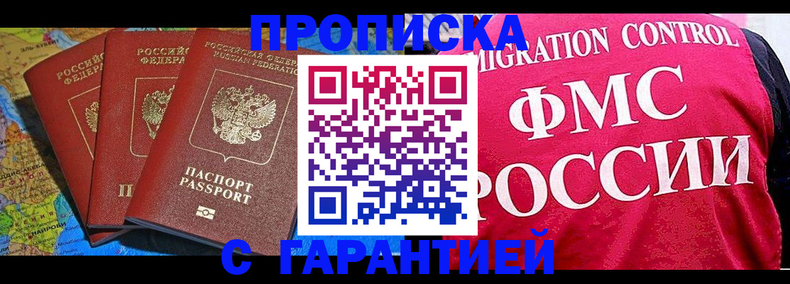 где прописаться в Каргате