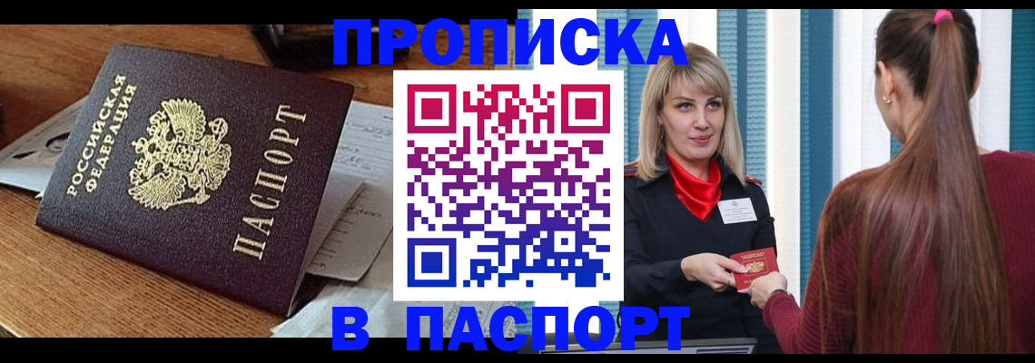 миграционный учет в Каргате